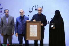 آیین گرامیداشت چهل‌وششمین سالگرد تشکیل جهاددانشگاهی
