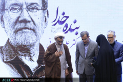 آیین گرامیداشت چهل‌وششمین سالگرد تشکیل جهاددانشگاهی