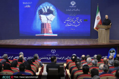 آیین گرامیداشت چهل‌وششمین سالگرد تشکیل جهاددانشگاهی