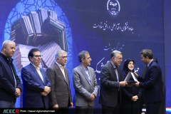 آیین گرامیداشت چهل‌وششمین سالگرد تشکیل جهاددانشگاهی
