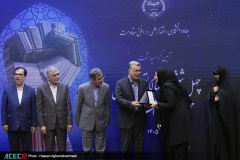 آیین گرامیداشت چهل‌وششمین سالگرد تشکیل جهاددانشگاهی