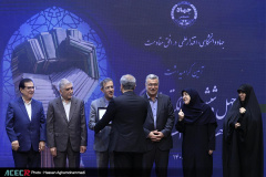 آیین گرامیداشت چهل‌وششمین سالگرد تشکیل جهاددانشگاهی