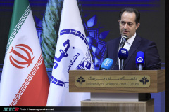 آیین گرامیداشت چهل‌وششمین سالگرد تشکیل جهاددانشگاهی