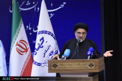 آیین گرامیداشت چهل‌وششمین سالگرد تشکیل جهاددانشگاهی