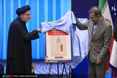 آیین گرامیداشت چهل‌وششمین سالگرد تشکیل جهاددانشگاهی