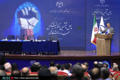آیین گرامیداشت چهل‌وششمین سالگرد تشکیل جهاددانشگاهی