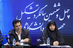 آیین گرامیداشت چهل‌وششمین سالگرد تشکیل جهاددانشگاهی
