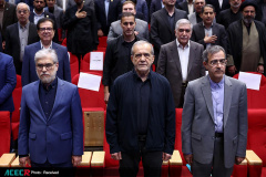 آیین گرامیداشت چهل‌وششمین سالگرد تشکیل جهاددانشگاهی
