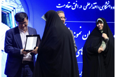 آیین تقدیر از جهادگران نمونه دفتر مرکزی و حامیان واحدهای سازمانی جهاددانشگاهی