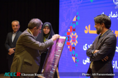 رونمائی از برنامه ملی «نماد»
