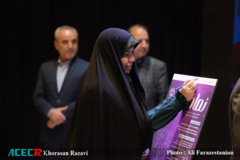رونمائی از برنامه ملی «نماد»