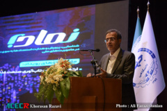 رونمائی از برنامه ملی «نماد»
