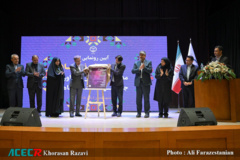 رونمائی از برنامه ملی «نماد»