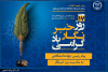 پیام رئیس جهاددانشگاهی به مناسبت روز خبرنگار/ تأکید بر نقش رسانه‌ها در تبیین واقعیت‌ها و تقویت انسجام اجتماعی