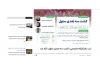 ثبت نام کارگاه تخصصی «کشت سه بعدی سلول» به روزهای پایانی خود میرسد