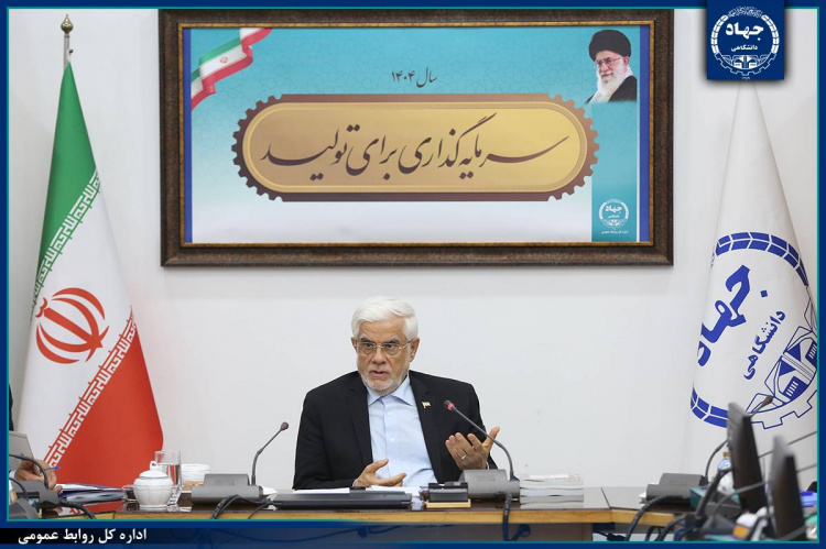 جهاددانشگاهی می‌تواند نقش واسطه بین حاکمیت و مردم را ایفا کند/ میدان‌داری این نهاد در حکمرانی دانش‌بنیان + فیلم