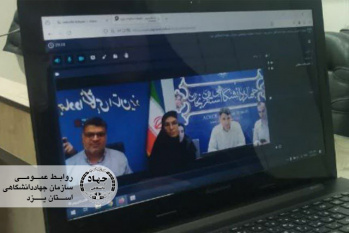 انعقاد تفاهم‌نامه همکاری پژوهشی بین جهاددانشگاهی یزد و زنجان