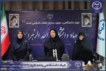 بازخوانی نقش اجتماعی خانواده در برابر مسئله مهاجرت در منظومه فکری حضرت آیت‌الله العظمی خامنه‌ای(مدظله‌العالی)