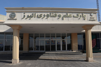 پارک علم و فناوری البرز مبادی ارزیابی شرکت‌های خلاق شد