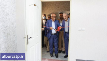 افتتاح دفتر توانمندسازی و‌توسعه شرکت‌های دانش‌بنیان مستقر در پارک علم و فناوری البرز