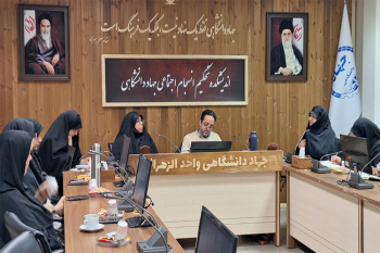 برگزاری نشست شانزدهم از سلسله نشست های علمی تخصصی فرهنگ عمومی و انسجام اجتماعی با موضوع تاثیر رسانه ها و روایت ها بر انسجام اجتماعی با تمرکز بر یکپارچگی سرزمینی و هویت ملی در اندیشکده تحکیم انسجام اجتماعی