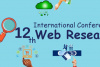 تایید دوازدهمین کنفرانس بین‌المللی وب پژوهی توسط IEEE