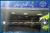تصویب اساسنامه «پژوهشگاه ملی سرطان» در جلسه هیات امنای جهاددانشگاهی