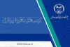 صدور مجوز کمیته دستگاهی کرسی‌های نظریه‌پردازی، نقد و مناظره پژوهشگاه علوم انسانی و مطالعات اجتماعی جهاددانشگاهی