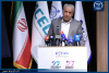 کنگره رویان؛ بستری برای ارتباط محققان، سیاست‌گذاران و شرکت‌های دانش‌بنیان/ تجربه رویان باید به نسل بعد منتقل شود
