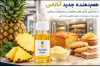 تولید طعم‌دهنده جدید آناناس با ماندگاری حرارتی بهینه‌شده در جهاددانشگاهی خراسان رضوی
