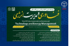 پذیرش مقاله پژوهشگران جهاددانشگاهی در یازدهمین کنفرانس بین‌المللی فناوری و مدیریت انرژی