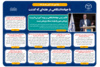 اینفوگرافیک/ تأکید رئیس جهاددانشگاهی بر پیوند آموزش با تربیت؛ پژوهش بدون پاسخ به مسئله، پژوهش نیست
