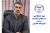 جهاد دانشگاهی؛ سپر علمی مازندران در برابر بحران‌های اقلیمی