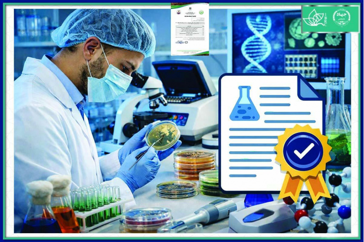 مرکز ملی ذخایر ژنتیکی و زیستی ایران آزمایشگاه همکار «موسسه تحقیقات خاک و آب» شد