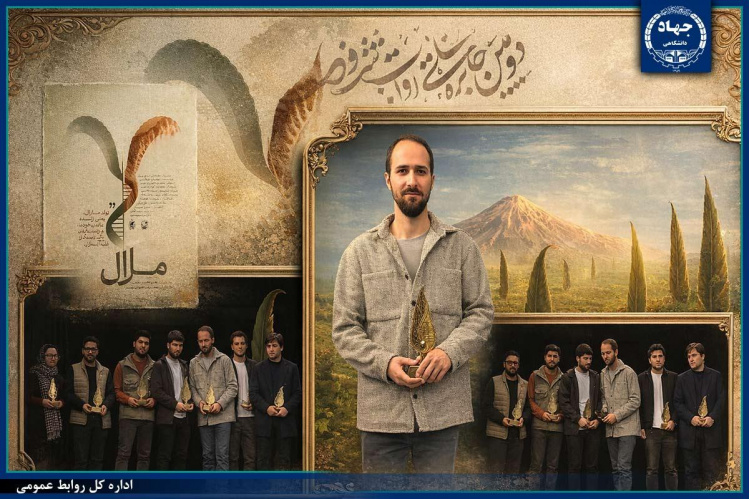 مستند «مارال» برگزیده جشنواره ملی روایت پیشرفت شد