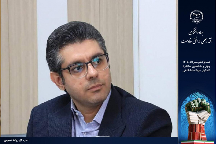 گام بلند جهاددانشگاهی علوم پزشکی تهران برای تأسیس مرکز ملی زخم