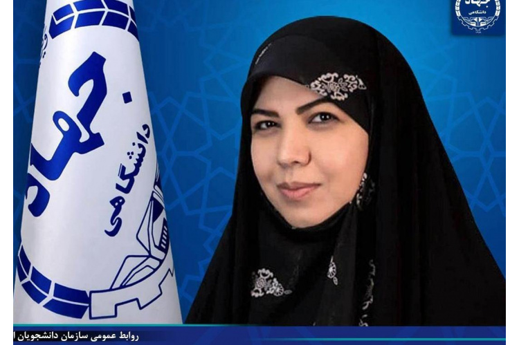 پیام معاون پژوهش و فناوری جهاددانشگاهی به مناسبت بیست‌وهشتمین سالگرد تأسیس سازمان دانشجویان ایران