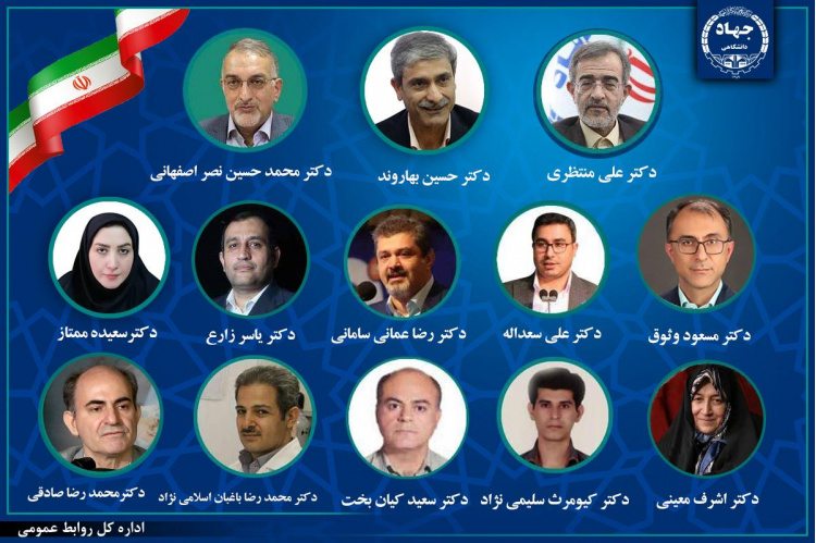 پیام تبریک معاون پژوهش و فناوری جهاددانشگاهی به ۱۳ دانشمند پراستناد برتر این نهاد/ این موفقیت نماد اقتدار علمی کشور و پایه‌ای برای «ایران قوی» است