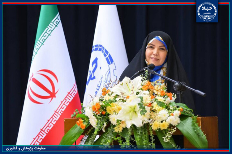 بررسی ظرفیت‌های جهاددانشگاهی برای مواجهه با مسائل اولویت‌دار کشور