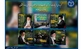 بازنشر گزیده‌ای از بیانات رهبر شهید انقلاب در دیدار با محققان و مدیران جهاددانشگاهی