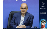 دستور استاندار گیلان برای واگذاری پروژه‌های محیط‌زیستی به پژوهشکده محیط زیست جهاددانشگاهی/ قدردانی از فعالیت‌های علمی این پژوهشکده