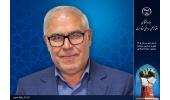 از بومی‌سازی فناوری‌های صنعت نفت تا توسعه خدمات درمانی در جهاددانشگاهی خوزستان
