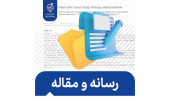 نتایج اولیه کارآزمایی بالینی سلول‌درمانی در کودکان مبتلا به اوتیسم منتشر شد