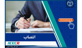 اعضای شورای علمی گروه پژوهشی عفونت‌های منتقله از خون جهاددانشگاهی خراسان رضوی منصوب شدند