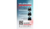برگزاری رویداد «هفته سلامت زنان» در قزوین؛ از سلامت روان تا پیشگیری از ناباروری و سرطان