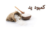 ضرورت کنترل کم‌کاری تیروئید مادر پیش از بارداری