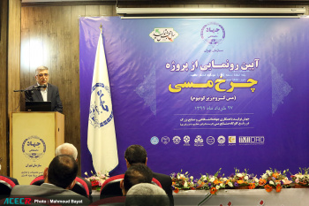 رونمایی از پروژه‌ی چرخ مسی؛ رفع گلوگاه صنعت مس به دست جهادگران جهاددانشگاهی