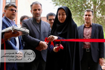 افتتاح نخستین مرکز تخصصی آموزش هوش مصنوعی یزد توسط جهاددانشگاهی استان