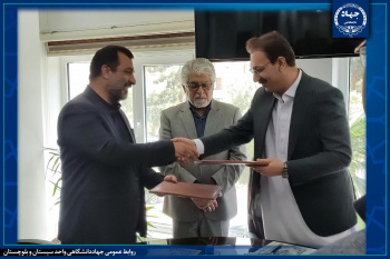 تفاهم نامه همکاری مشترک جهاددانشگاهی سیستان و بلوچستان و شهرداری زاهدان منعقد شد