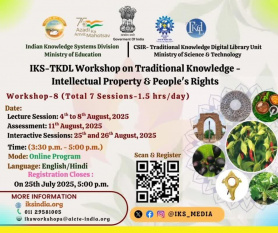 برگزاری هشتمین کارگاه بین‌المللی دانش سنتی با محوریت «مالکیت فکری و حقوق مردمی»